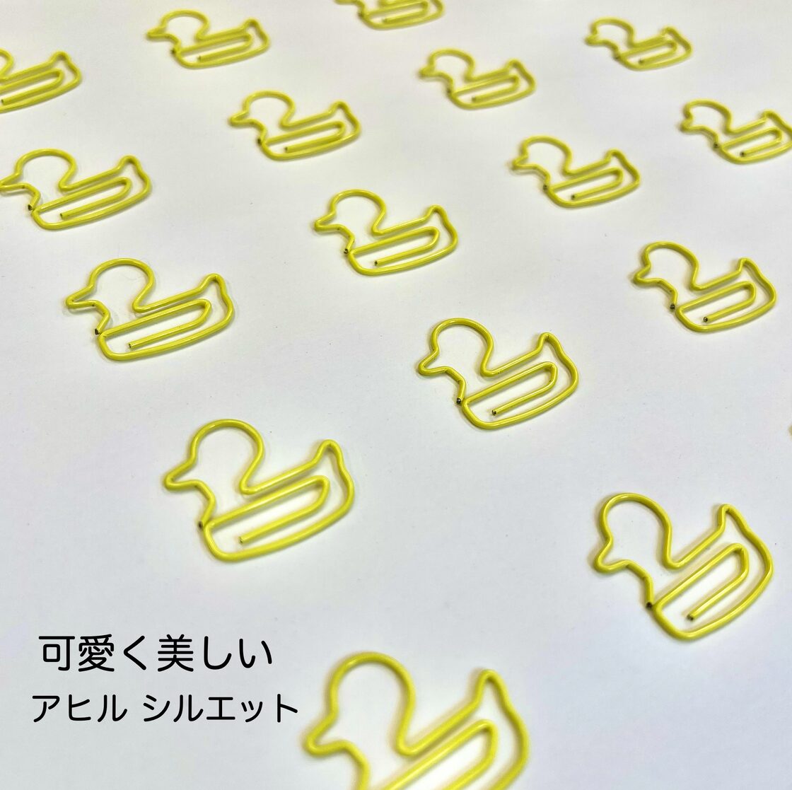 【ラバーダック クリップ】アニマル シリーズ 12個入り アヒル イエロー 黄色 子供 男の子 文房具 ゼムクリップ バインダー ノート オフィス  ペーパー 事務 学校