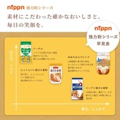 Nippn ニップン 強力小麦粉 ゆめちからブレンド 1kg ×6袋