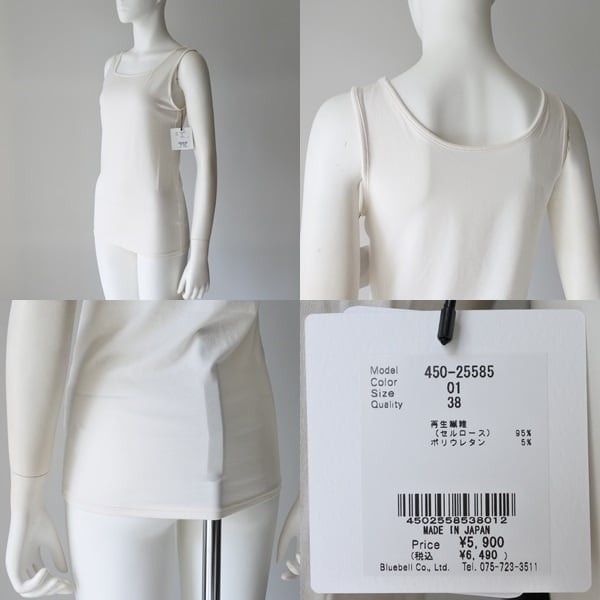 中古☆美品 RIFA-F 65×65 蛍光灯 スタンド バッグ フルセット