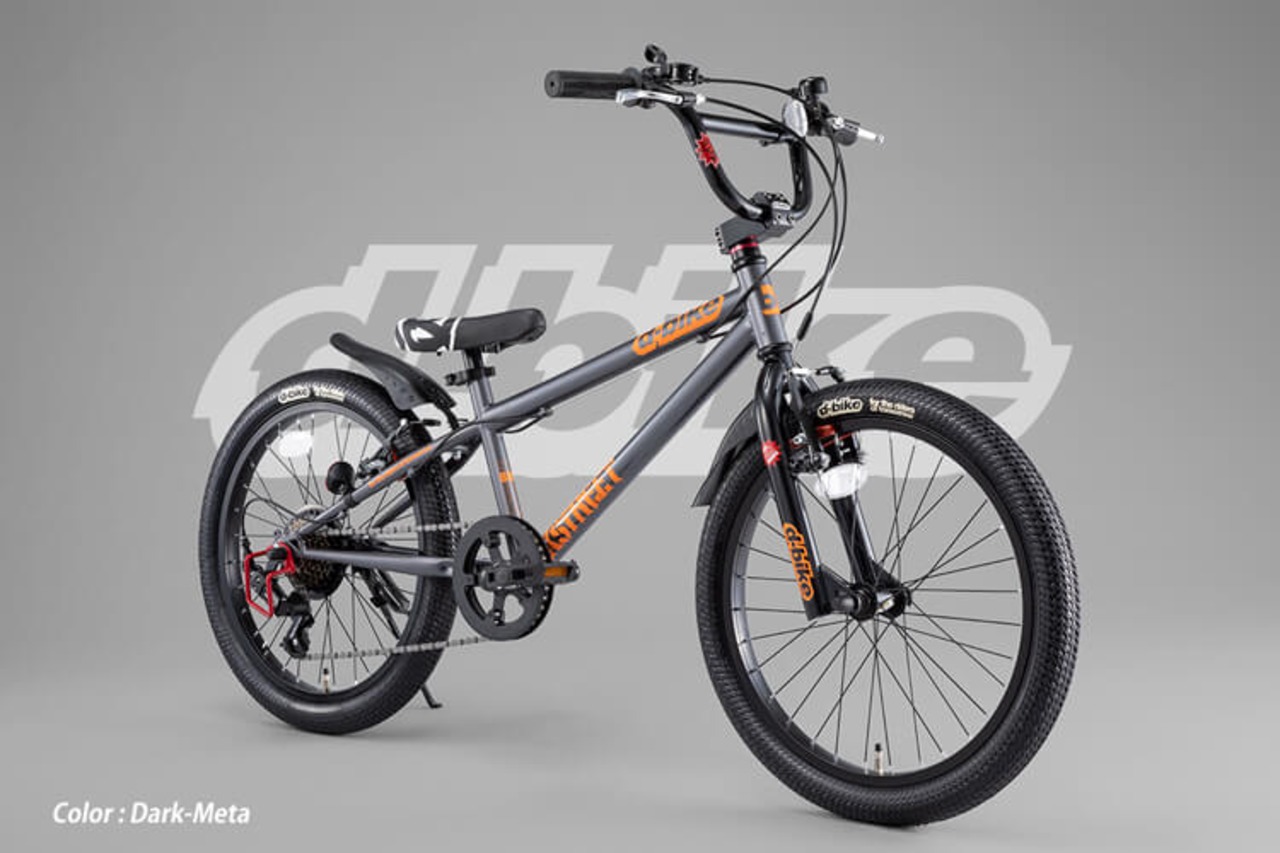 D-Bike 子供自転車 変速 20インチ
