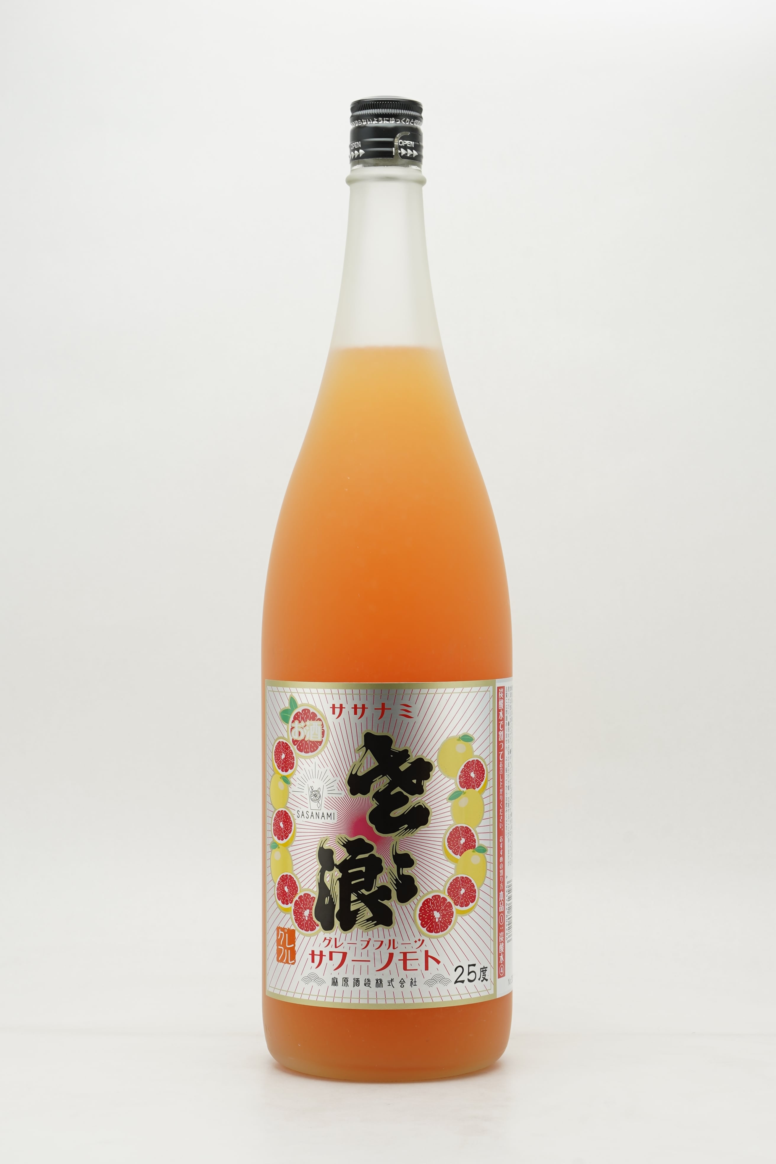 セノビル（グレープフルーツ味） フルーツセラピー グレープフルーツ｜デザート｜商品情報｜フジッコ
