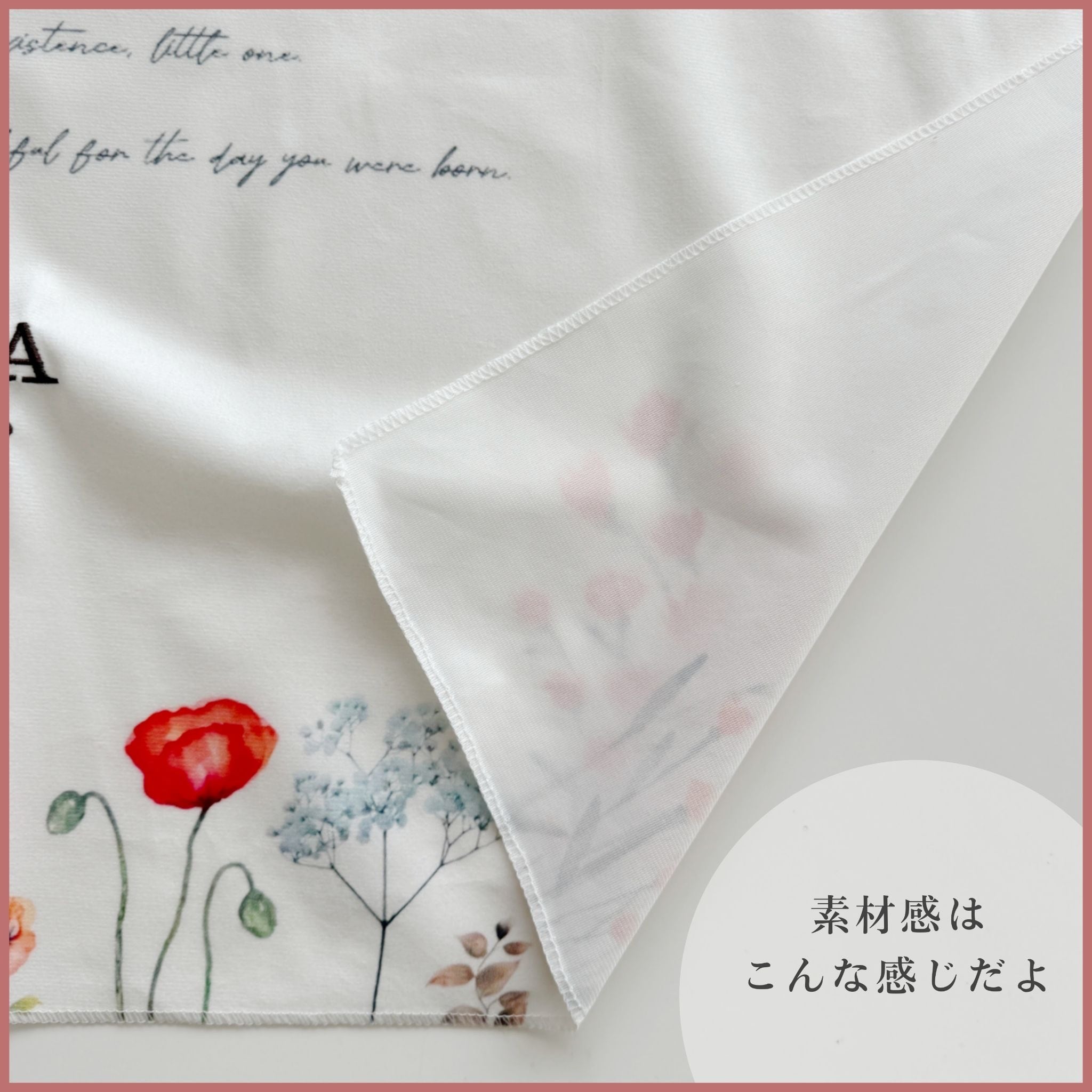 即納】刺繍名入れタペストリー | TAMSmuu
