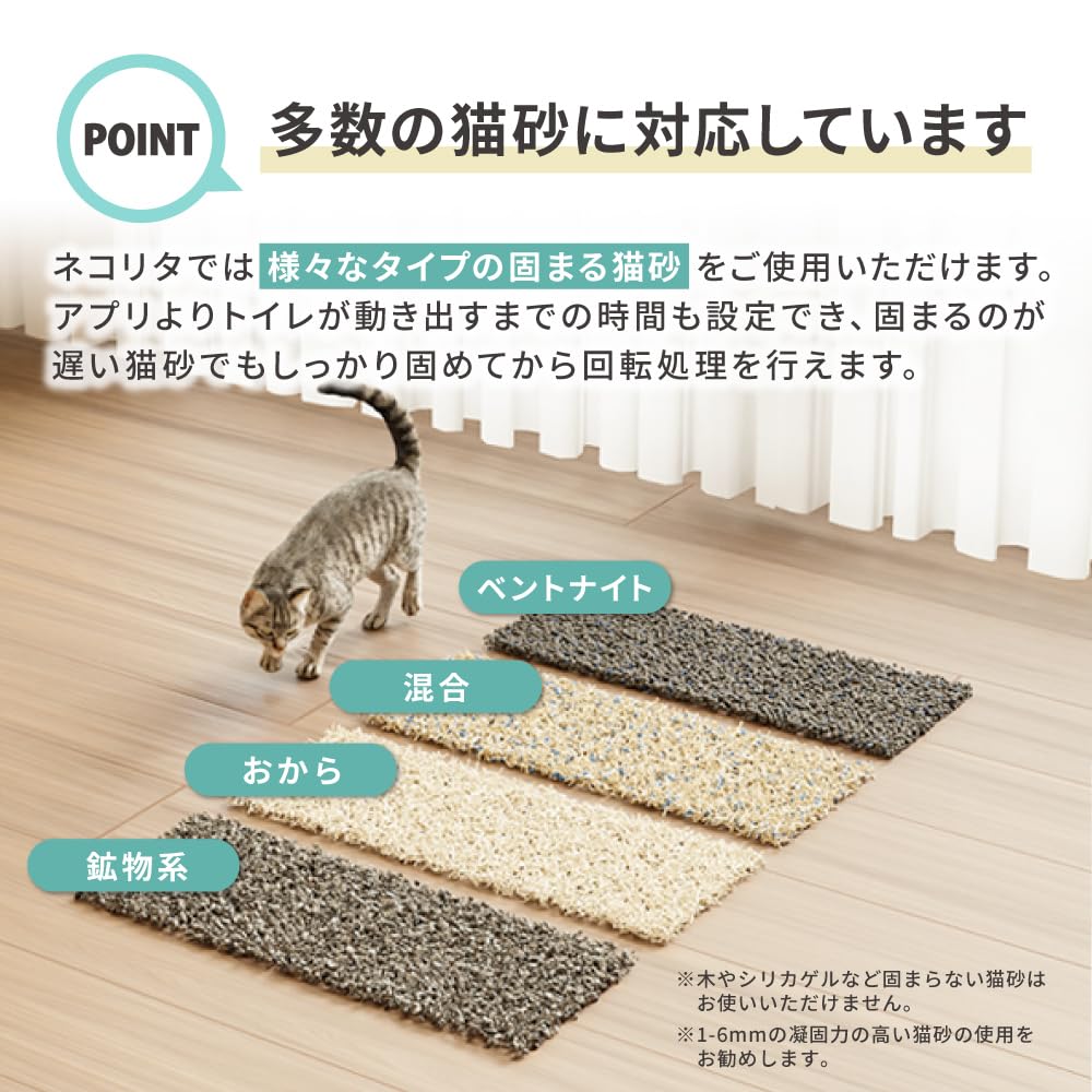 猫 自動トイレ 猫用 トイレ 自動 全自動 本体 おしゃれ ねこ ネコ