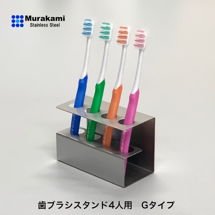 4人用 Gタイプ 名入れ可 | Murakami-Stainless