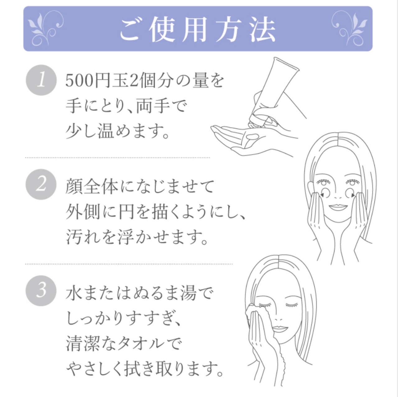 ピュアモイスチャークレンジング500g(詰替用)