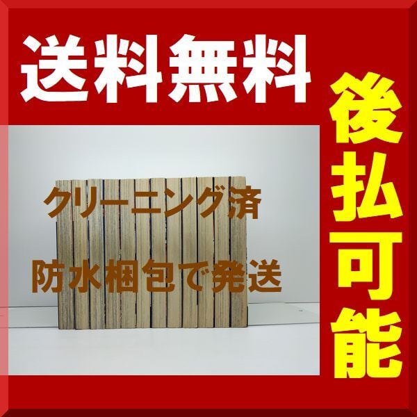 レジー 1巻～12巻セット レジー 1巻～12巻セット レジー 1巻～12巻セット Yahoo