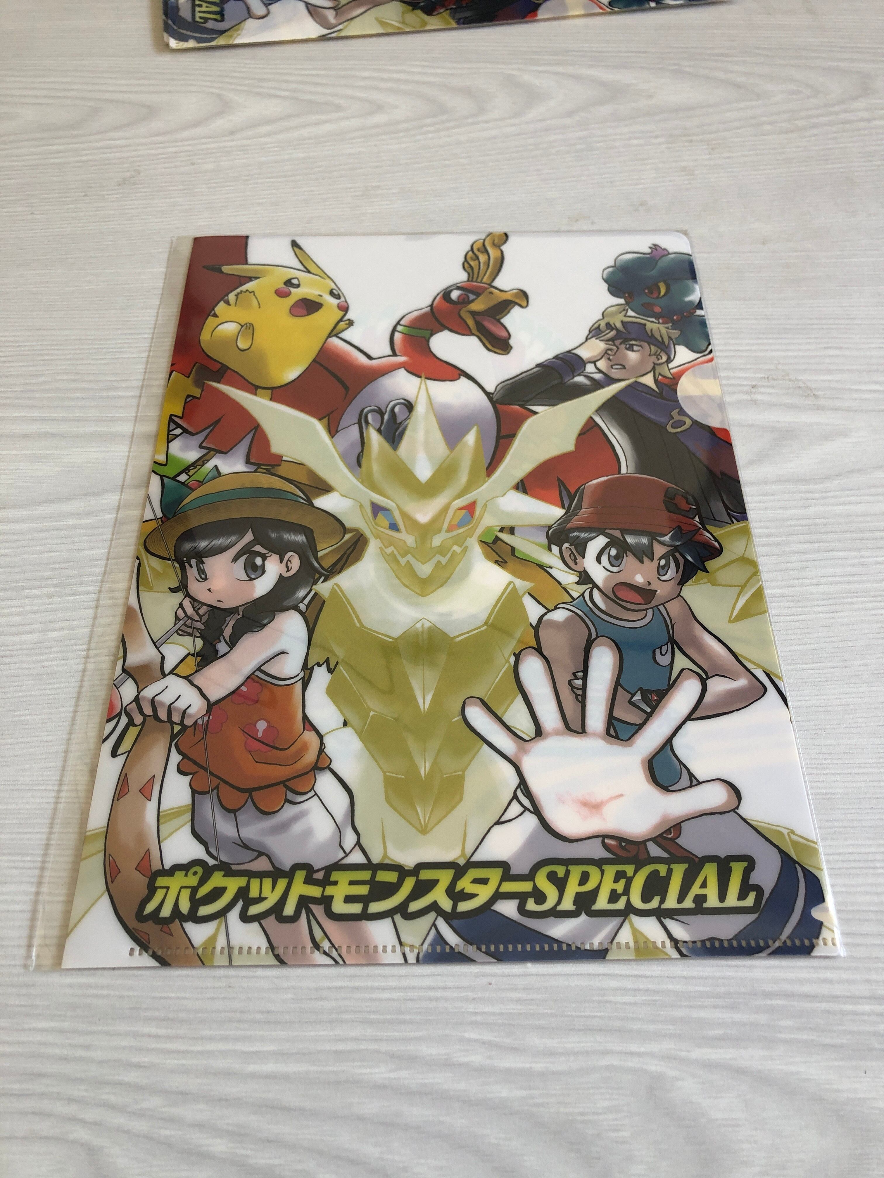 ポケモンセンター京都限定 スタンプラリークリアファイル | 名もなき 