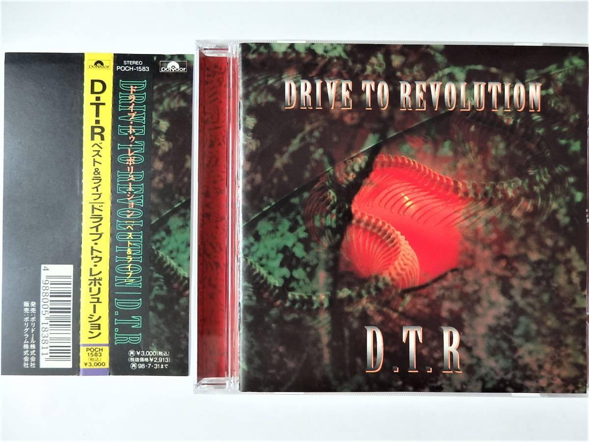 D.T.R/DRIVE TO REVOLUTION〜ベスト＆ライブ〜 | RECORD SHOP CONQUEST