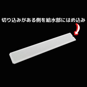 中板｜パイプセパレーター用