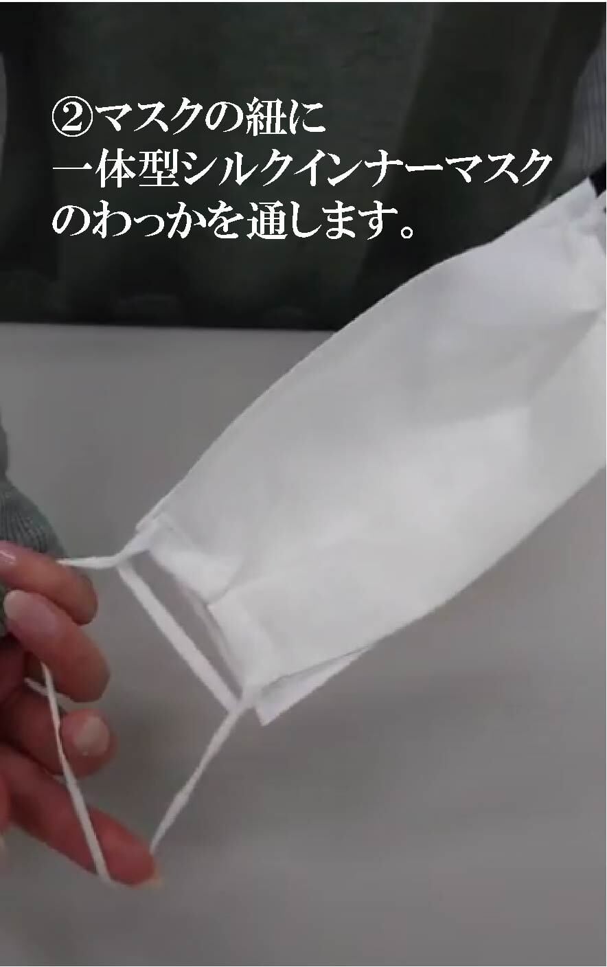 ズレ落ちない一体型シルクインナーマスク 5枚組セット | Itokala（イトカラ）小杉織物【絹（シルク）マスク製造元】 powered by BASE