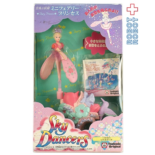 ツクダオリジナル ミニフェアリープリンセス スカイダンサーズ リトルブーケ 未開封