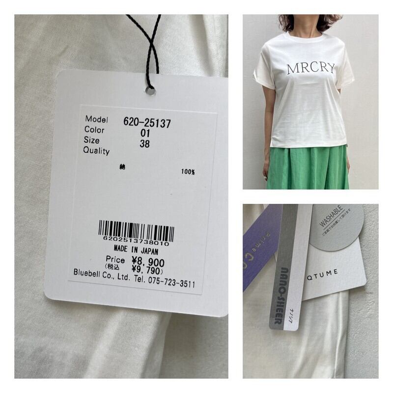 QTUME(クチューム)半袖 ロゴTシャツ 620-25137 ホワイト | diagrande