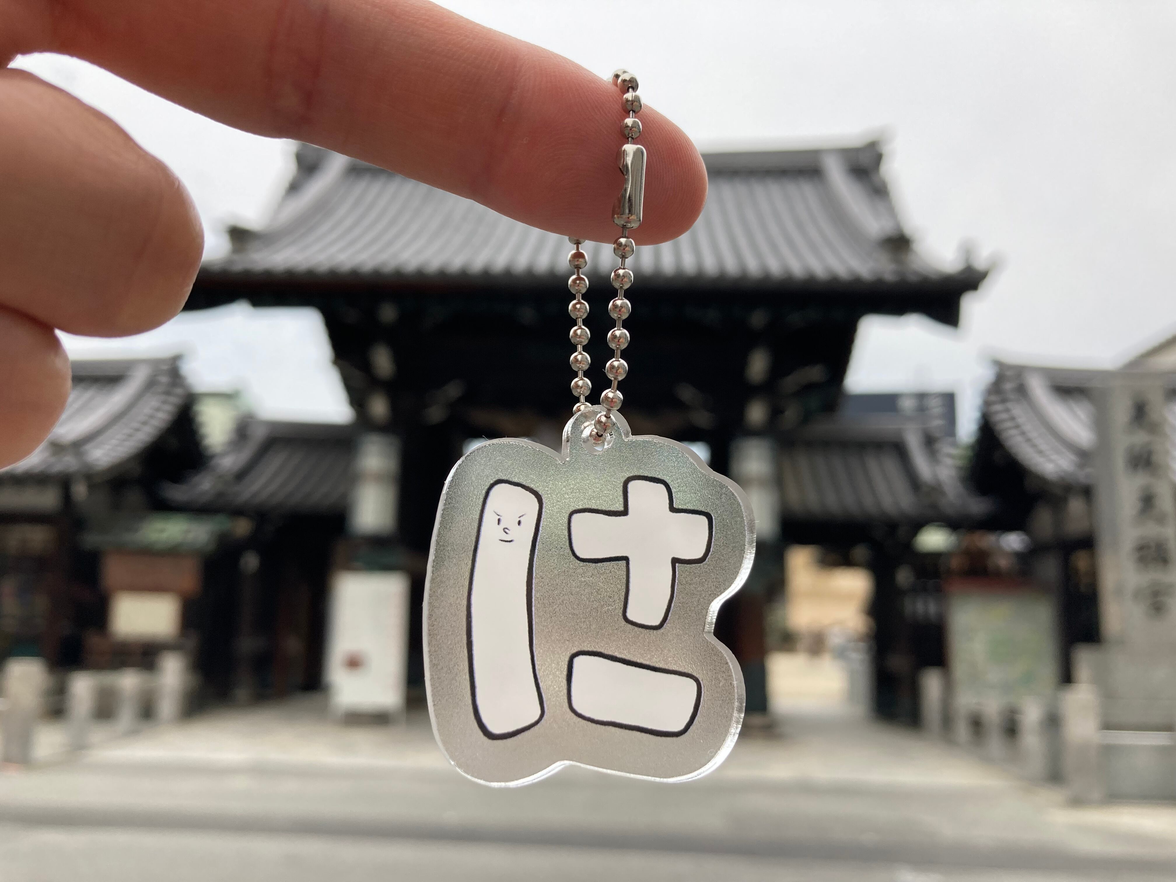 No.014 じゃらじゃらチャーム　4ペア No.014 じゃらじゃらチャーム 4ペア No.014 じゃらじゃらチャーム 4