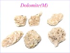 ドロマイト原石M