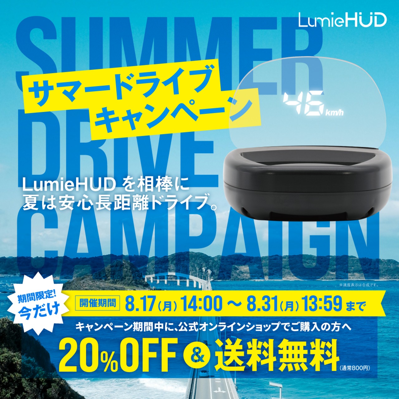 LumieHUD（ルミエハッド）スノーホワイト【当店限定】 - 2
