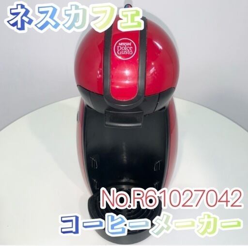 ⭐️ユアーズ⭐️食器棚 キッチン収納 大阪市近郊配送無料 | 関西