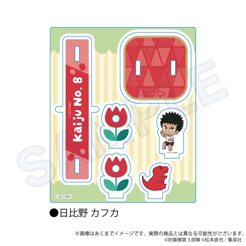 怪獣8号』アクリルスタンド 遊具ver. | ワイワイワールド