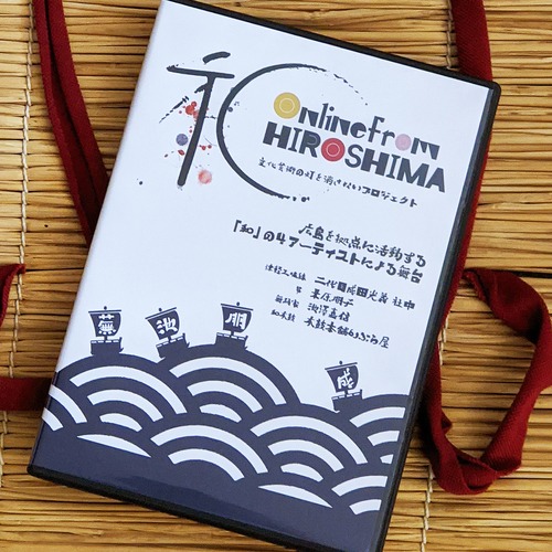 【DVD】「和」Online from HIROSHIMA
