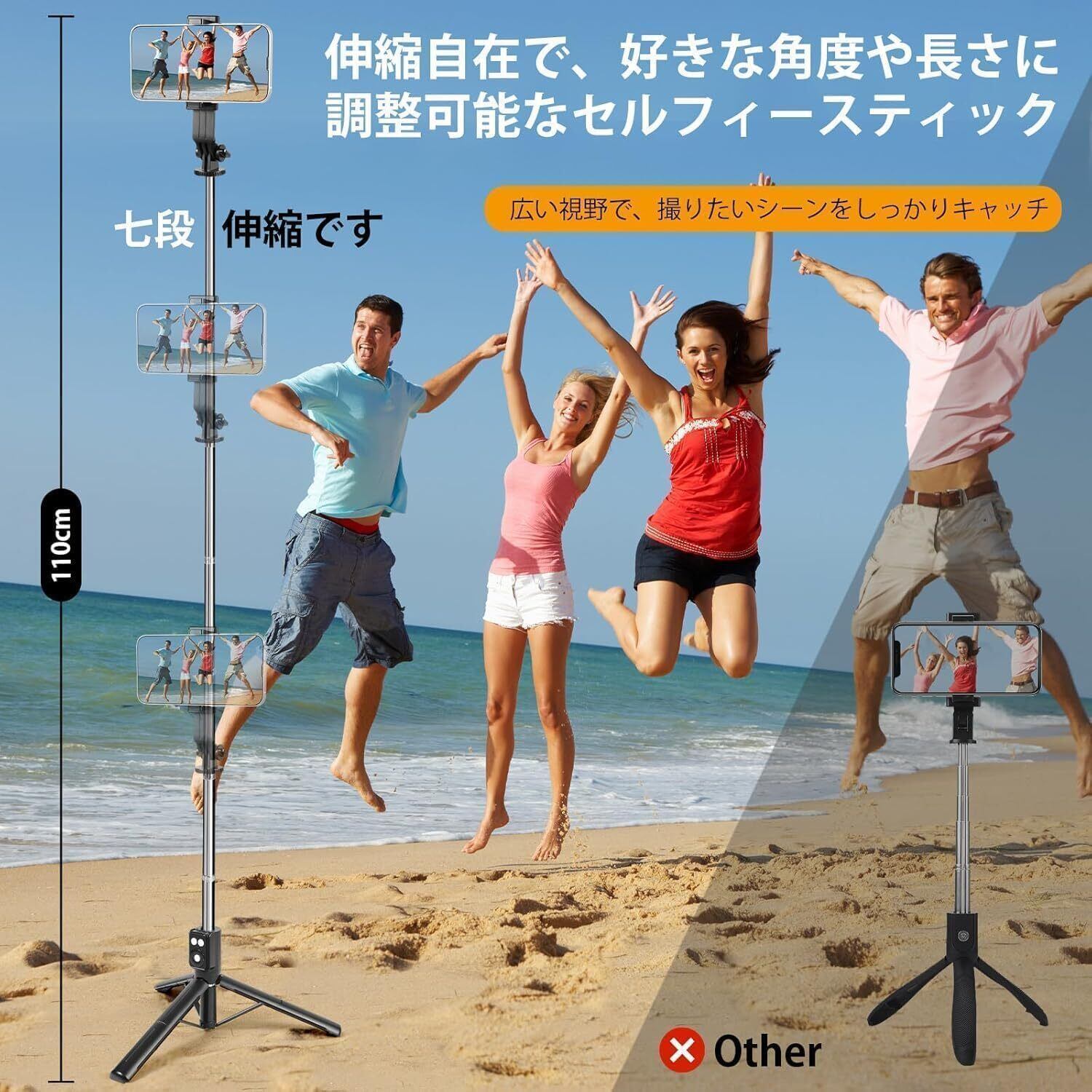 自撮り棒 VIdobole【軽量＆安定の三脚付きセルカ棒】スマホスタンド