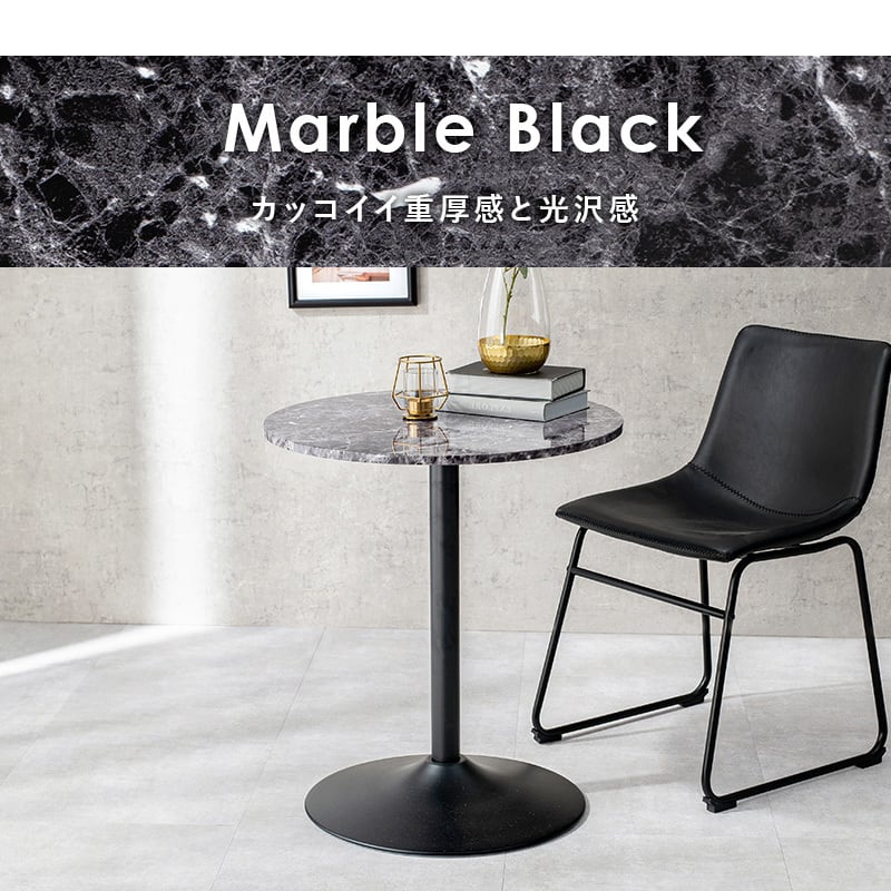 カフェテーブル（丸型）木目 大理石調 ダイニングテーブル 机  幅６０cm カフェテーブル（丸型）木目 大理石調 ダイニングテーブル 机 幅60cm