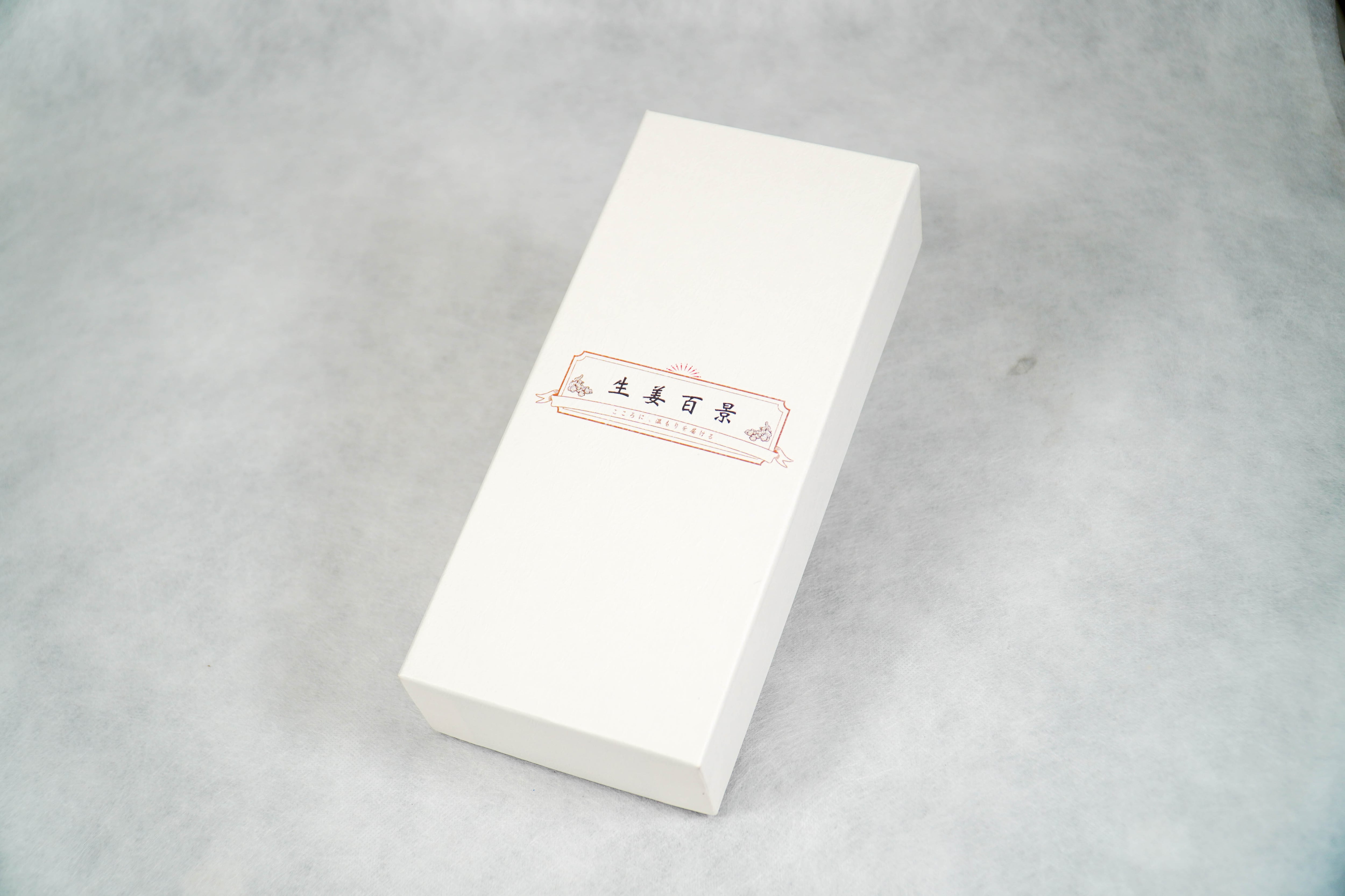 ギフトセット 】発酵ジンジャーシロップ 2本入り | 後藤製菓