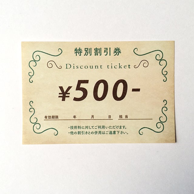 ビンテージチケット dbe02bd6a4367bd502b292816dd8e7