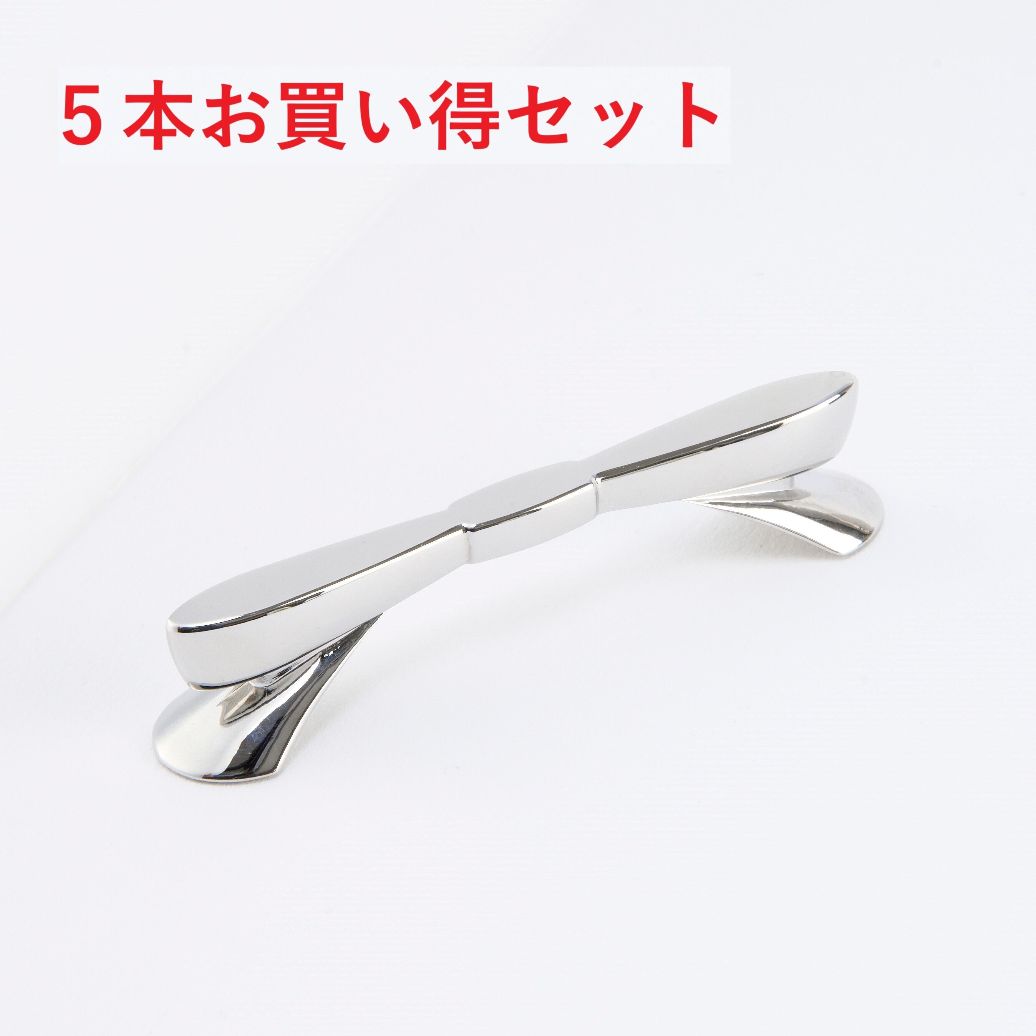 【お得な5本セット】結・ナイフレスト