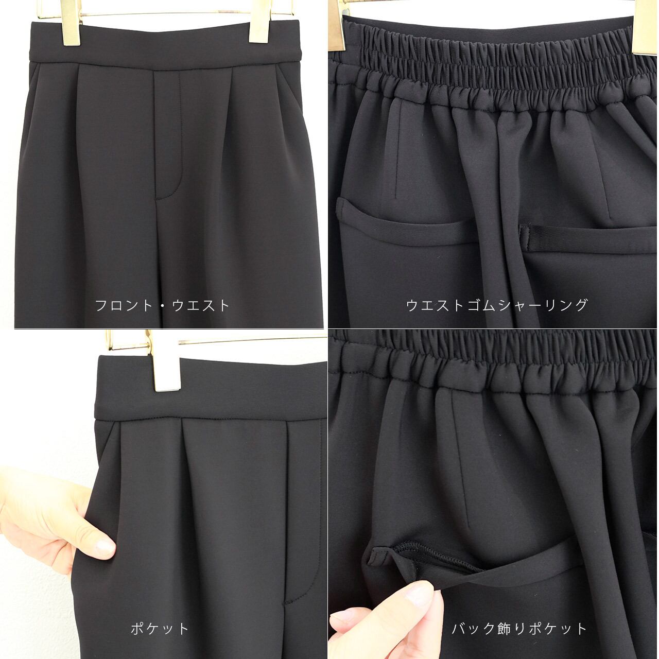 新品未使用品YORT セットドロストヘムダブルジャケット　吸水速乾　防シワ TAKA-Q カジュアルスーツ 「吸水速乾 2WAYストレッチ