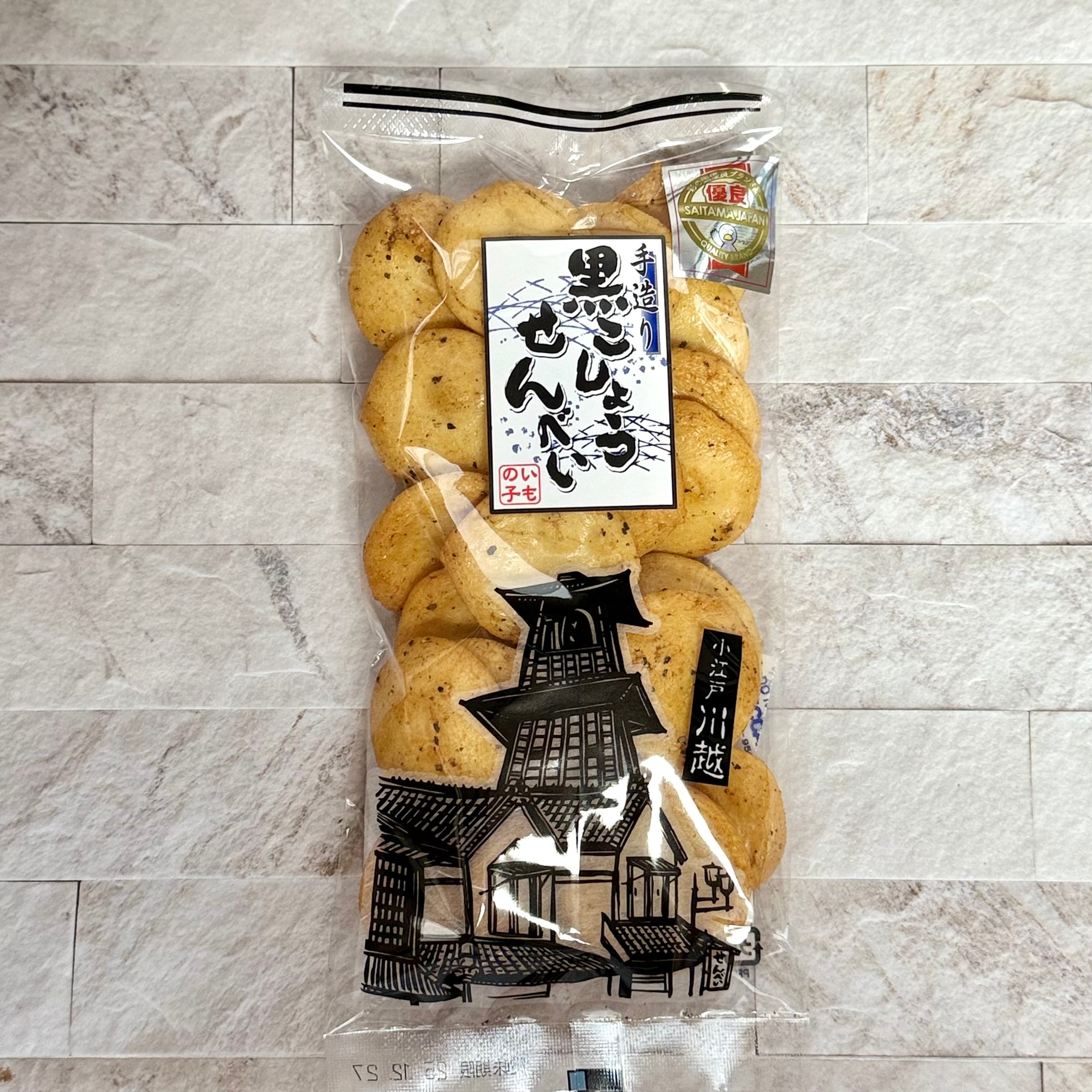 黒こしょうせんべい