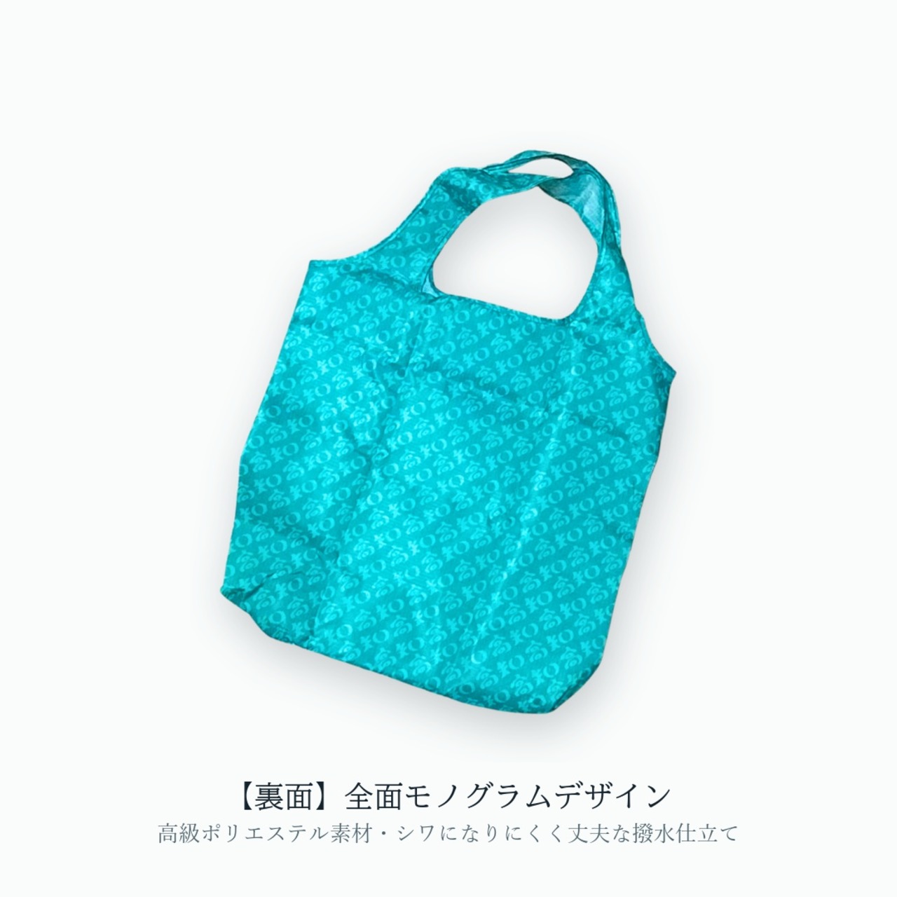 高知のエコバッグ 柏島ブルー ファスナータイプ
