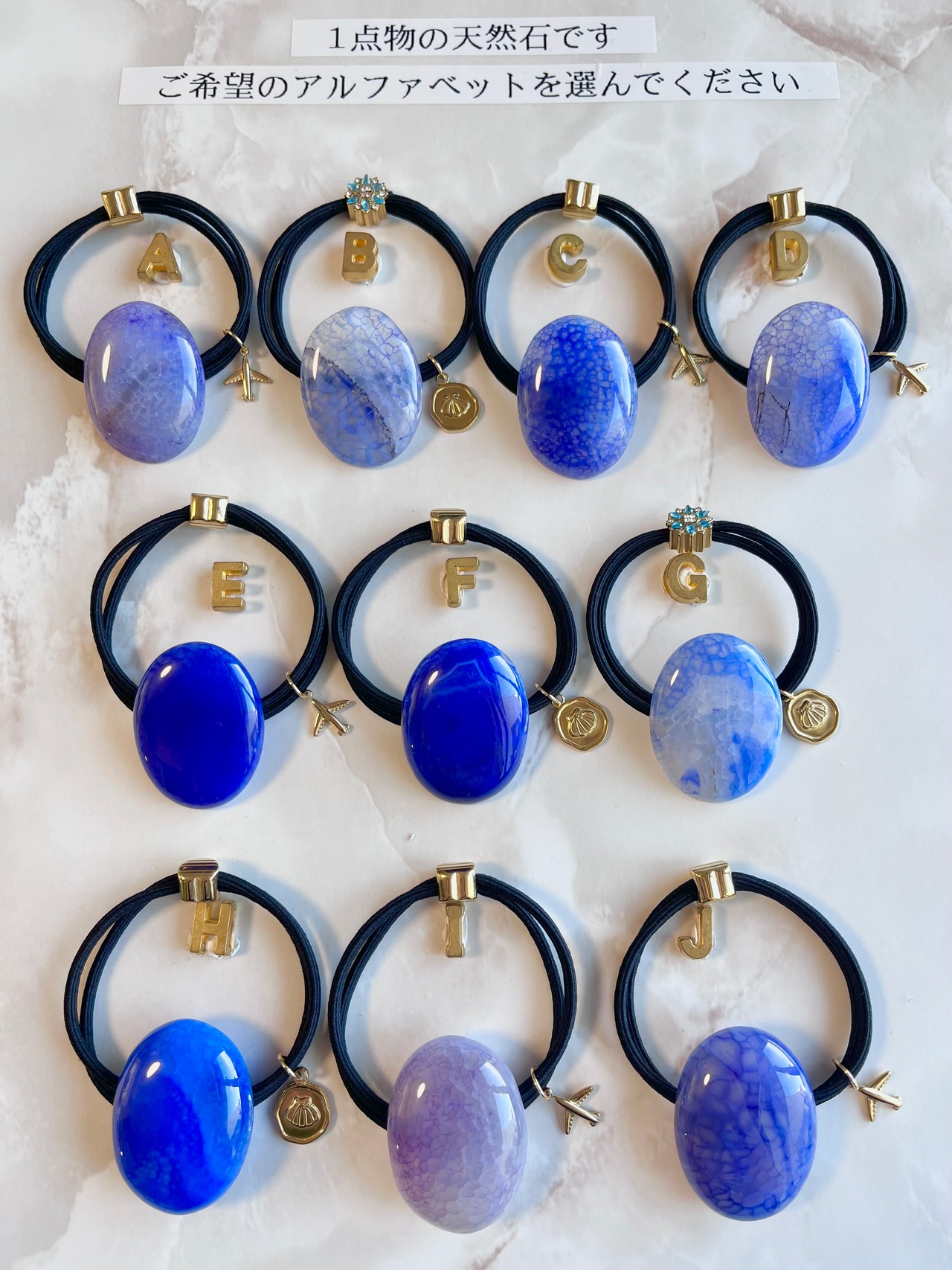Oval Blue&purple Agate hair accessory(オーバル青紫アゲートヘアゴム)