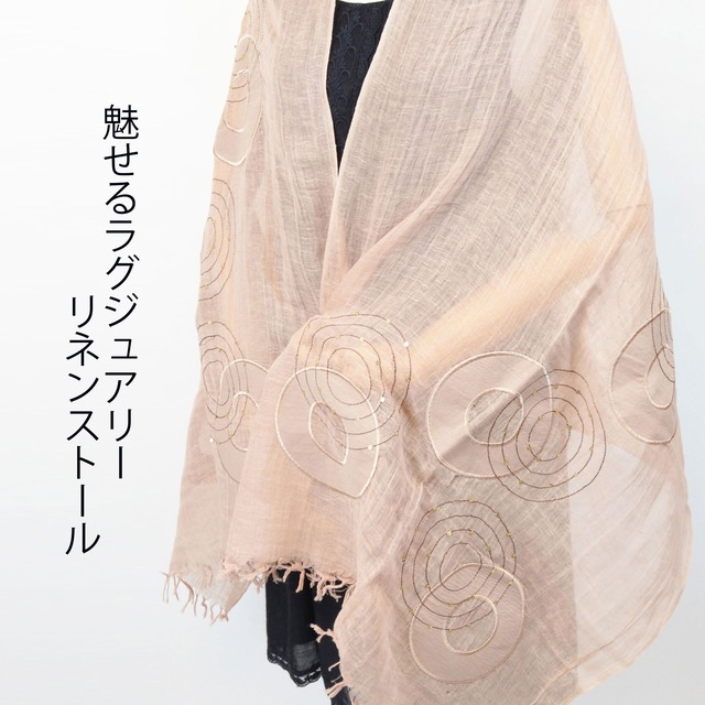 ラグジュアリー リネン （麻×コットン） マフラー デザイン リング柄　ストール マフラー ベージュ