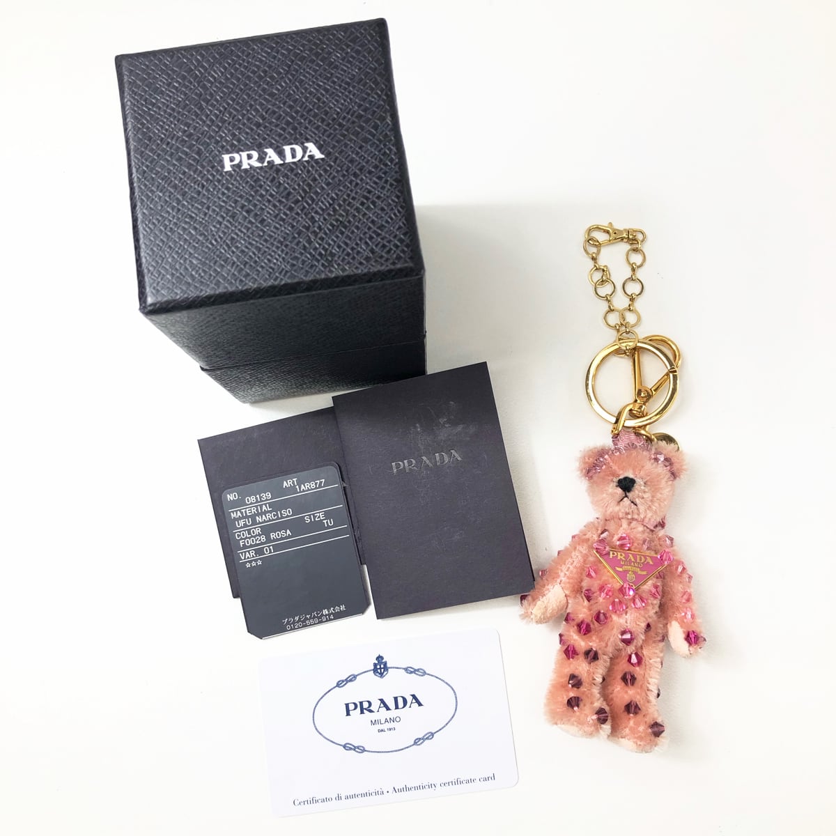 中古】 プラダ テディベア キーホルダー バッグチャーム ピンク 中古】 プラダ テディベア キーホルダー バッグチャーム ピンク