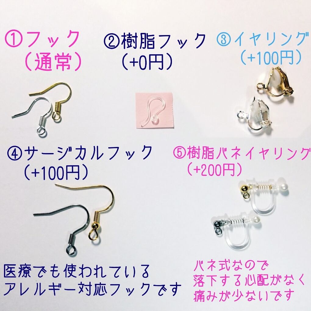 液体ガラスドーム スワロフスキー スノードーム ピアス 紫陽花 | 液体