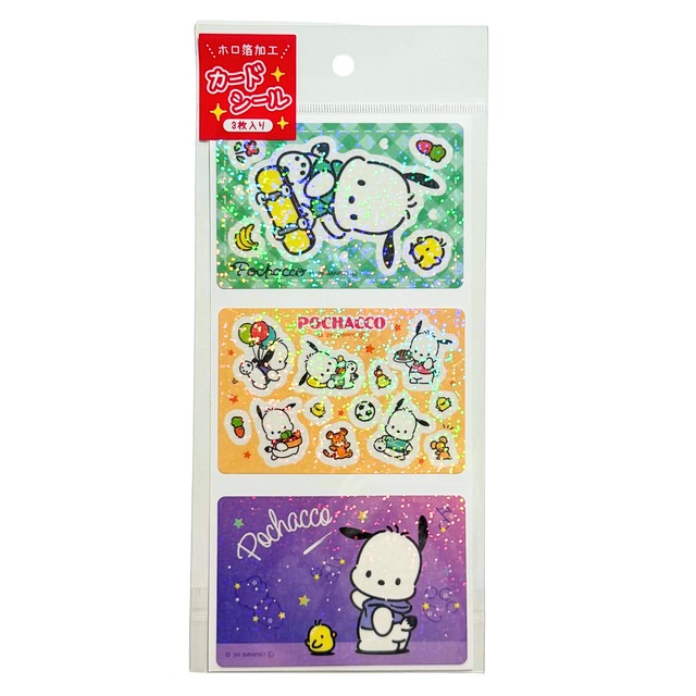 サンリオ　カードシール　ポチャッコ