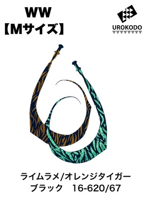 WW【Mサイズ】ライムラメ／タイガー柄：ダブルフェイス  ネクタイ2本セット