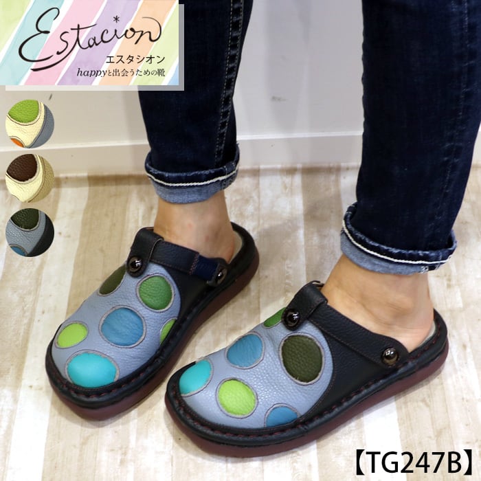 TG247B【ﾚﾃﾞｨｰｽ/受注生産可】Estacion～エスタシオン～・ドット柄2way