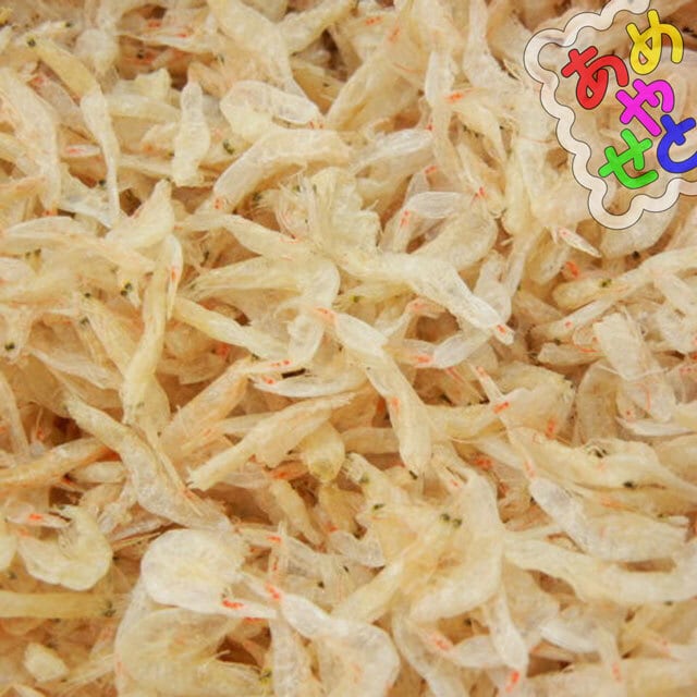 無添加あみえび(どっさり500g)お好み焼き、かき揚げ、ふりかけに素