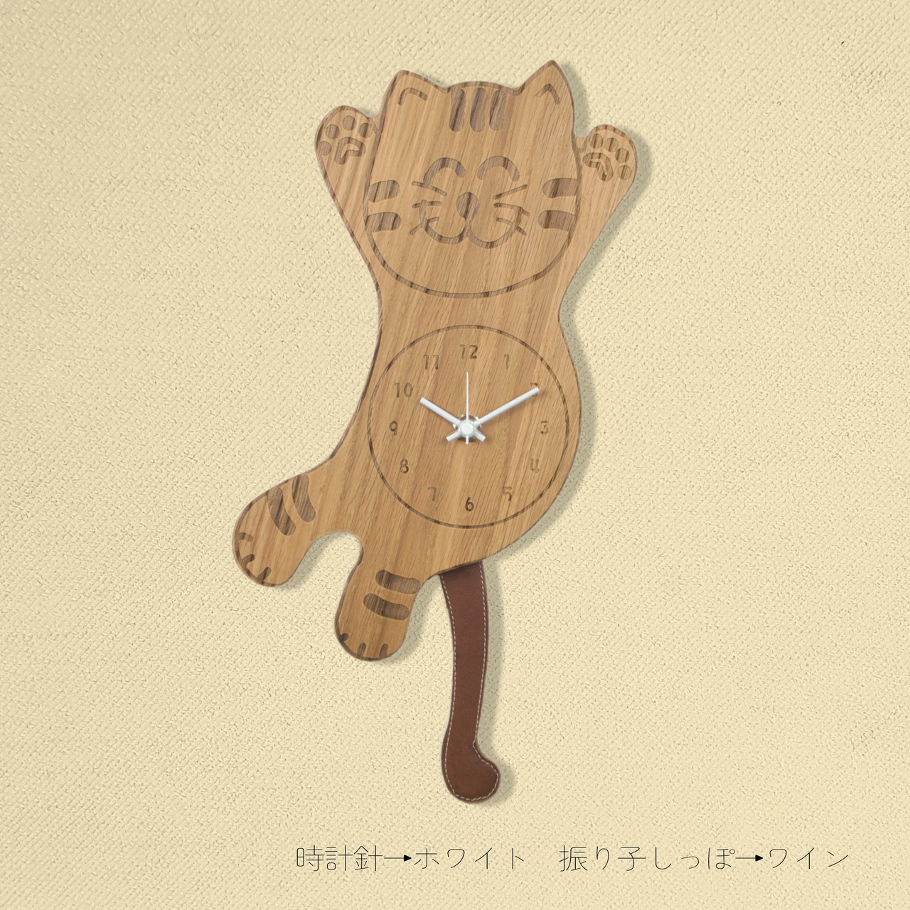 Cat Furiko clock