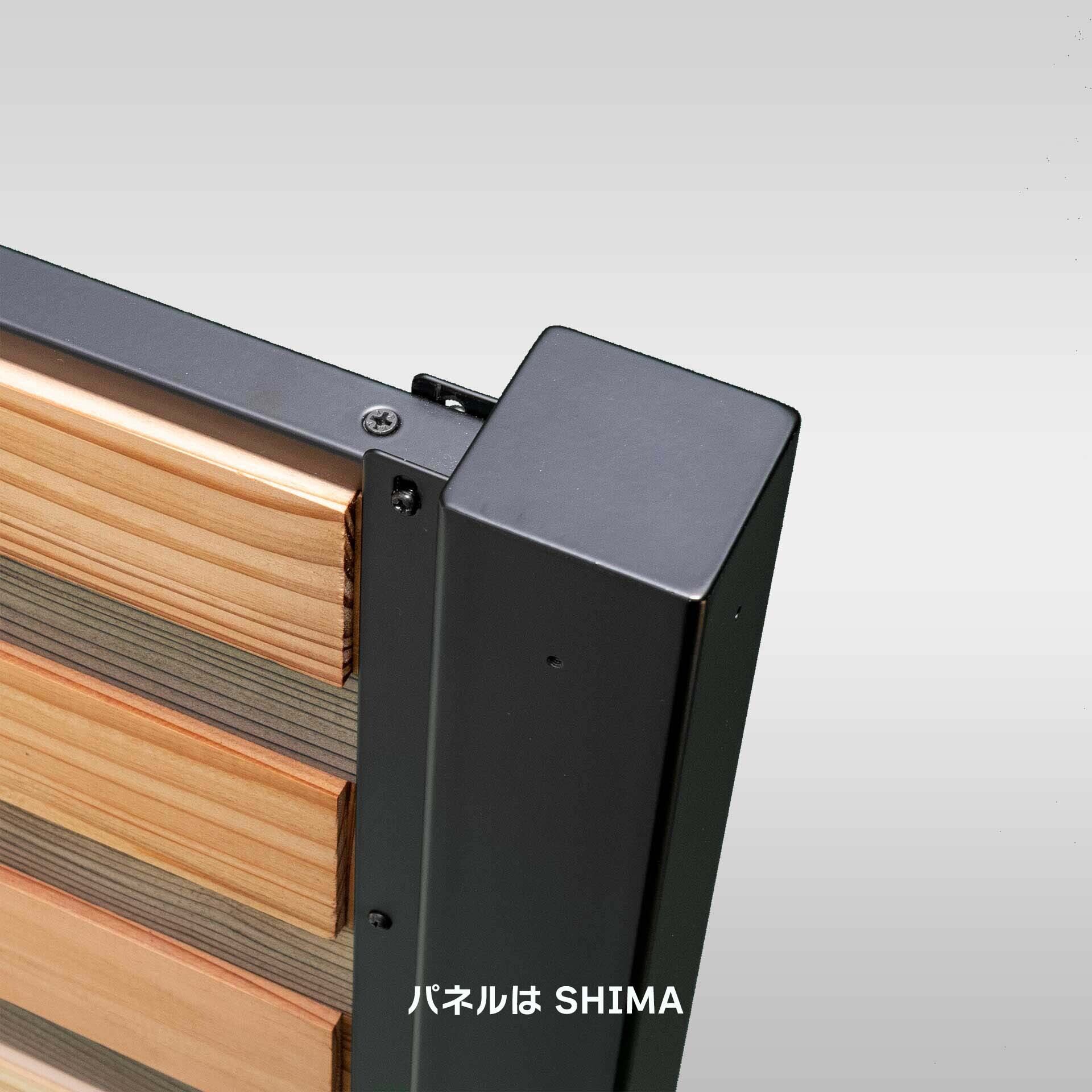 自然素材の色目の木のパーテーション SUHADA レギュラー【基本型