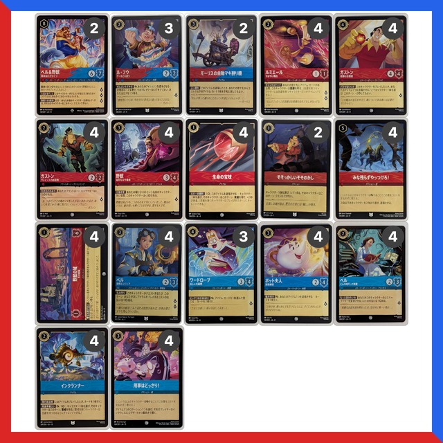 ディズニー・ロルカナ・TCG 日本語版 公式カードスリーブ 「エルサ