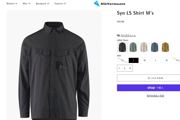 KLATTERMUSEN [クレッタルムーセン] Syn LS Shirt M's [10371] シン