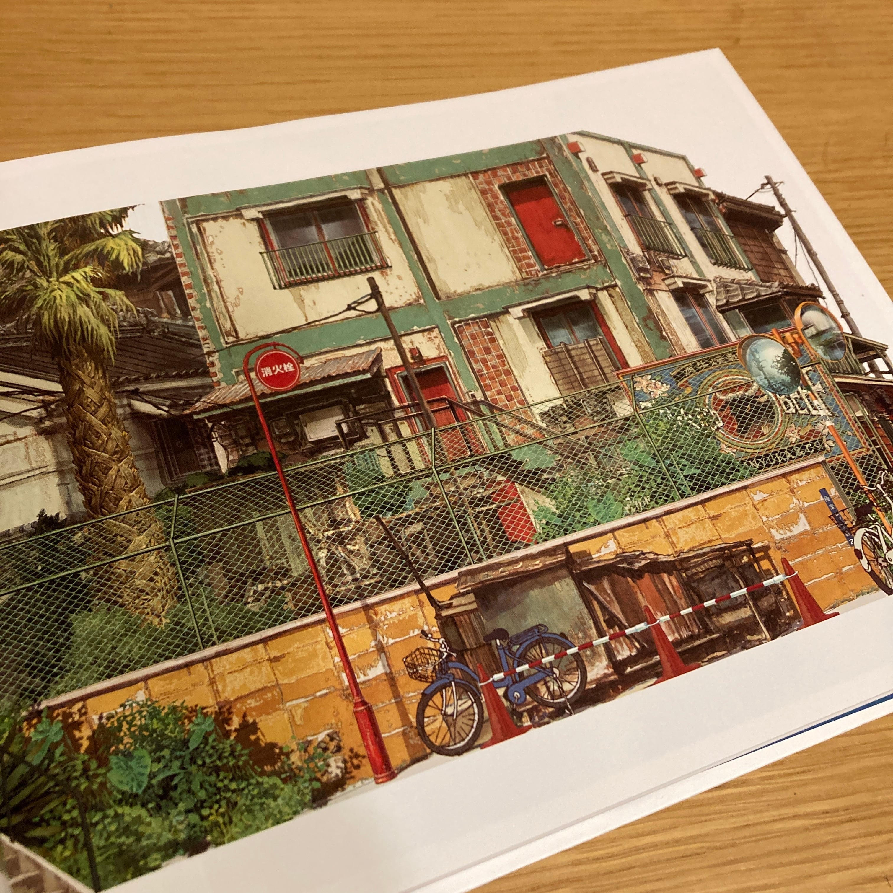海獣の子供 ARTBOOK / 木村真二 | 百年