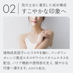ザ スキンセラピー バイオセルロースマスク