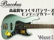 【Bacchus】WL604-RSM/R