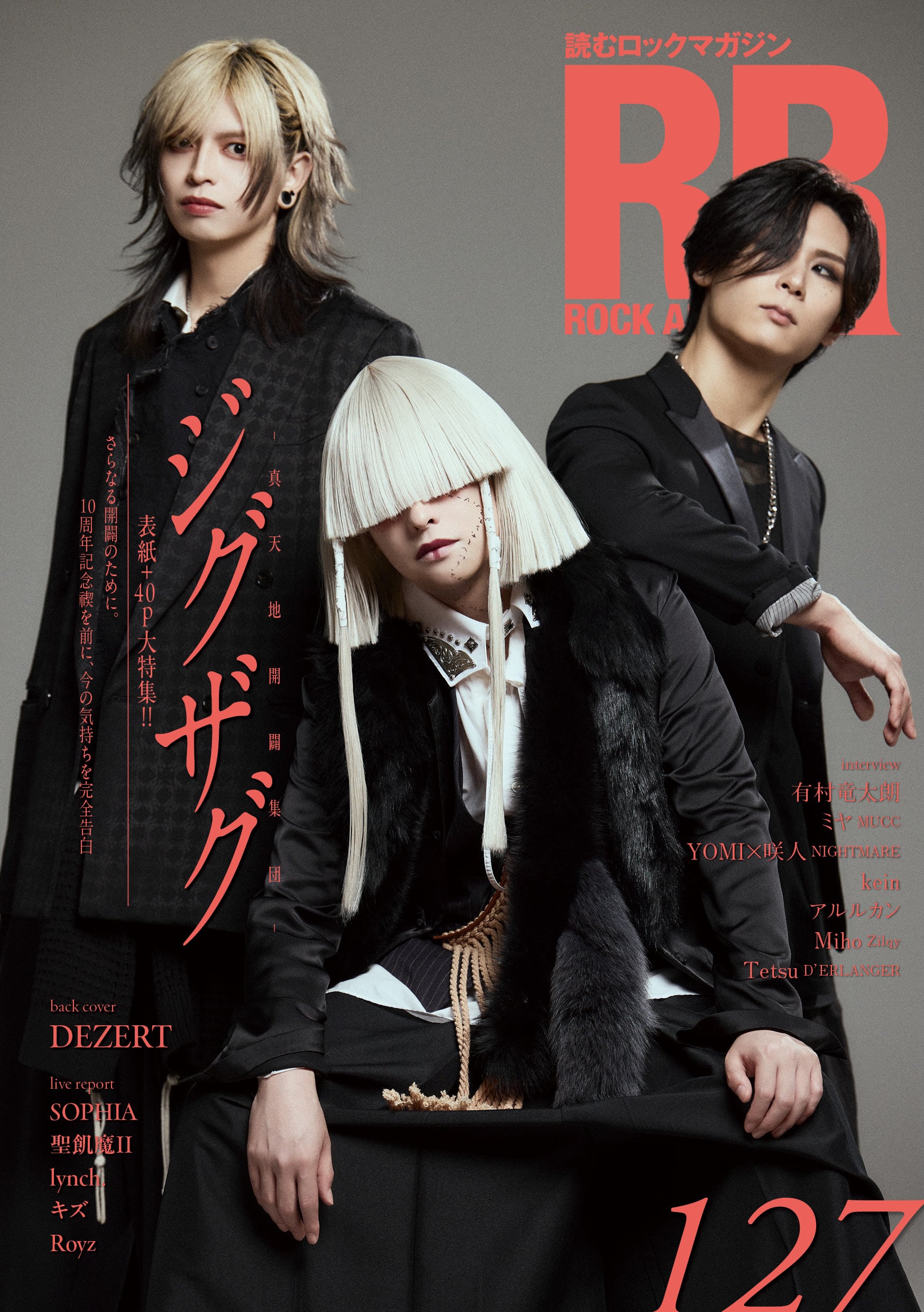 2026.03.25 アルルカン / imagine【初回限定盤】 | PAY ID