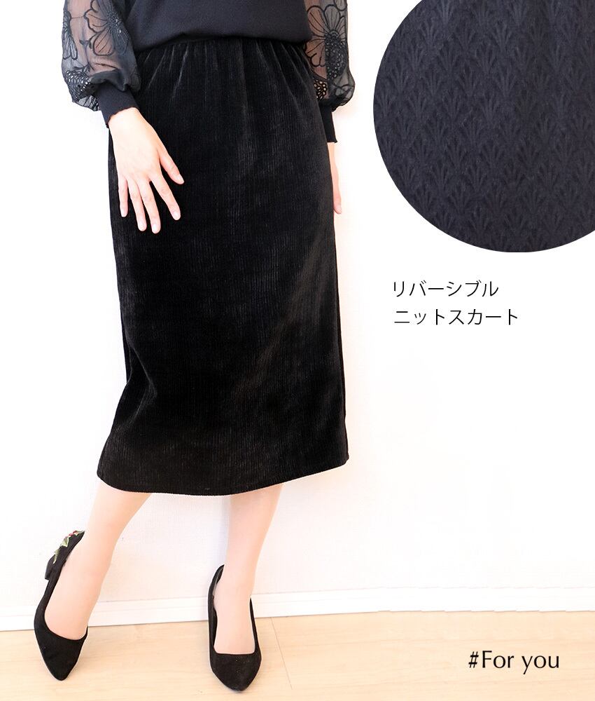 小洒落感漂うリバーシブルスカート_b0002110017