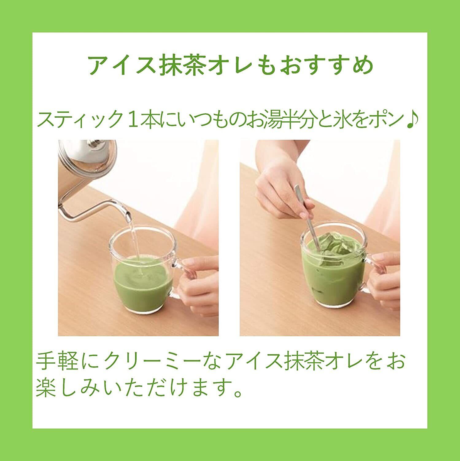 AGF ブレンディ スティック 抹茶オレ 6本 ×6箱 【 粉末 抹茶 】 | Lienshop