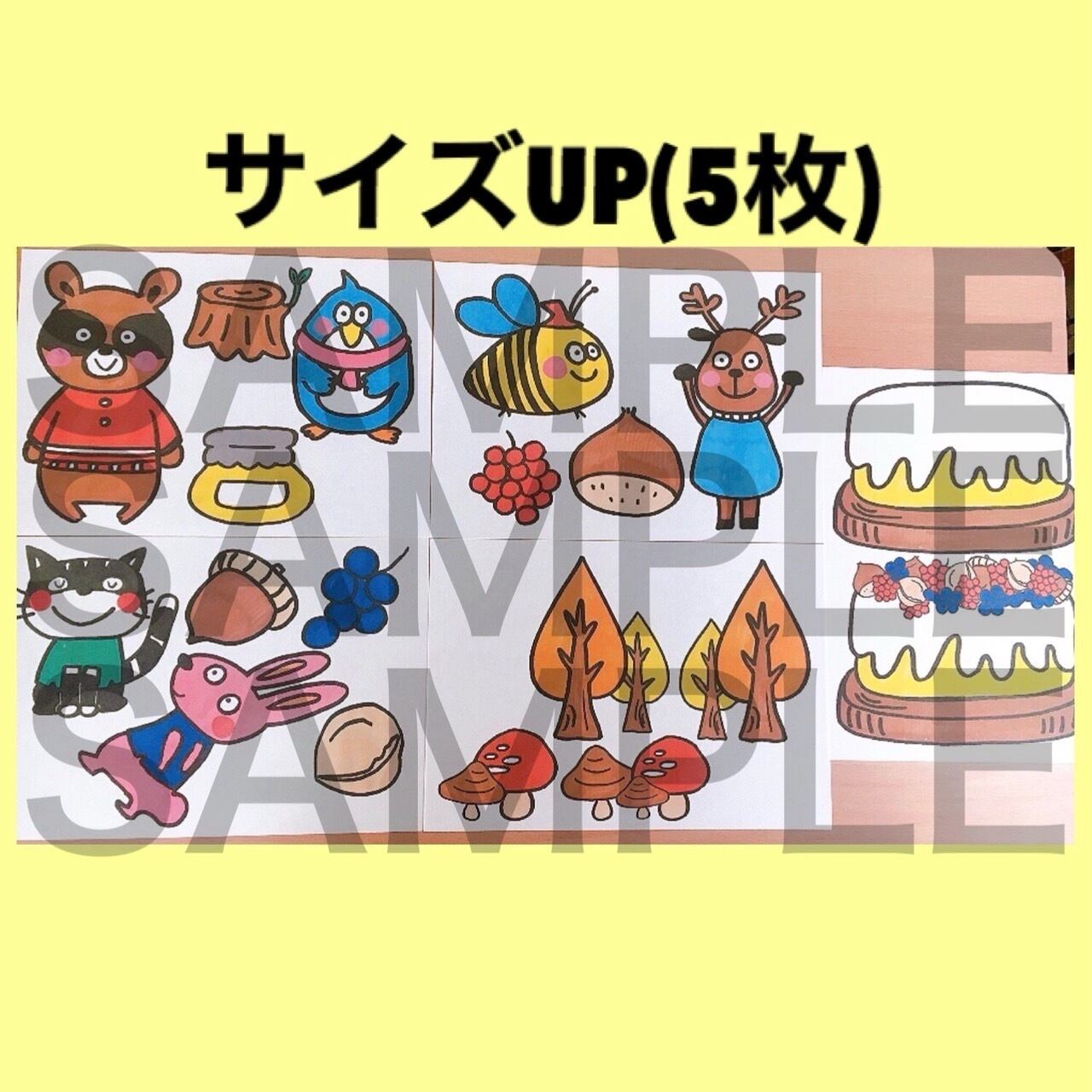 パネルシアター 切ってすぐに使えるキット【きのみのケーキをつくろう