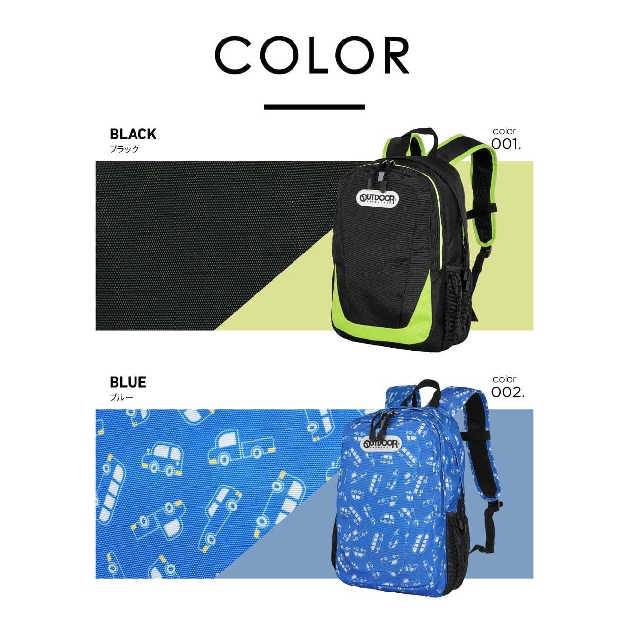 OUTDOOR PRODUCTS アウトドアプロダクツ リュックサック キッズ バック